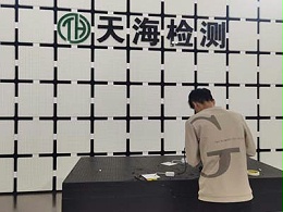 LED面板灯FCC认证的申请