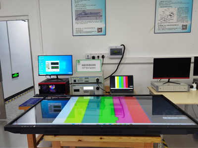 白板电子屏检测报告